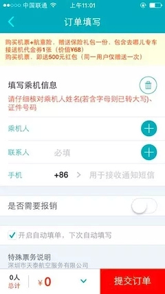 如何策劃一個(gè)流量分發(fā)類的翻譯服務(wù)產(chǎn)品
