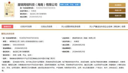 度鏈科技 區(qū)塊鏈技術(shù)研發(fā)公司禮儀服務(wù)指南