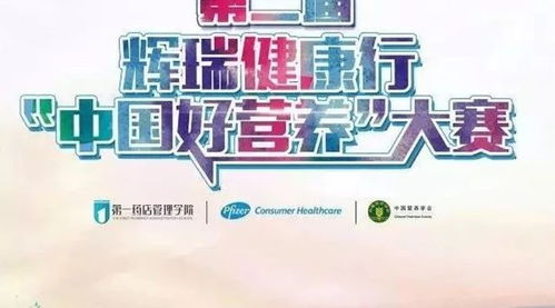 突破營養(yǎng)補(bǔ)充誤區(qū)，以專業(yè)禮儀服務(wù)全面提升門店母嬰產(chǎn)品競爭力