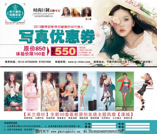 煥新自我，從此刻開始——專業美容服務全新啟幕